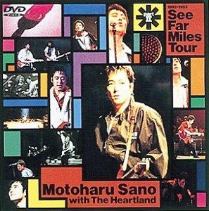 【中古】1992-1993 See Far Miles Tour partII [DVD]
