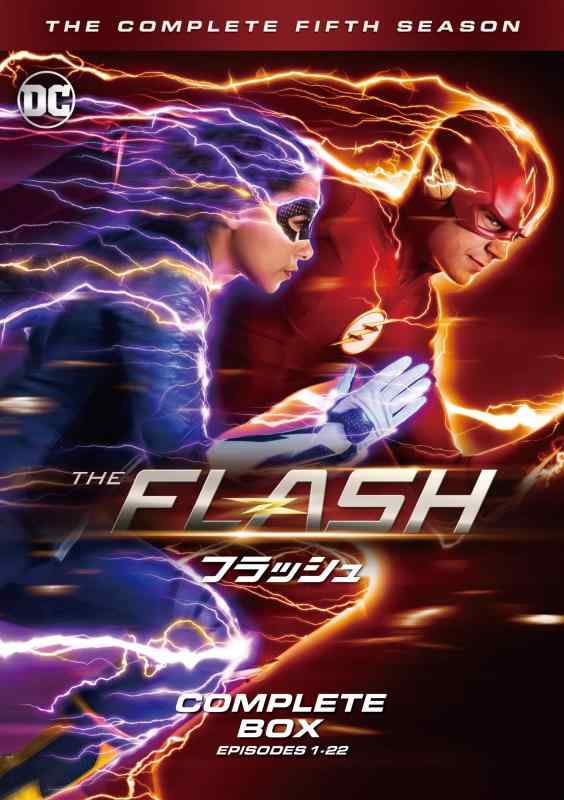 【中古】THE FLASH / フラッシュ 5thシーズン DVD コンプリート・ボックス(5枚組)