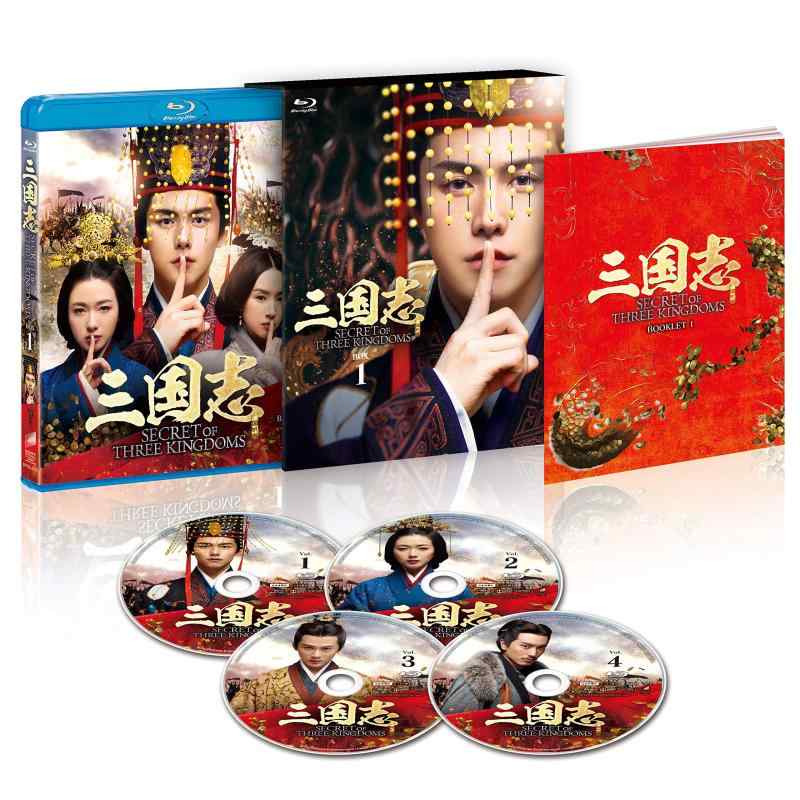 【中古】三国志 Secret of Three Kingdoms ブルーレイ BOX 1 [Blu-ray]