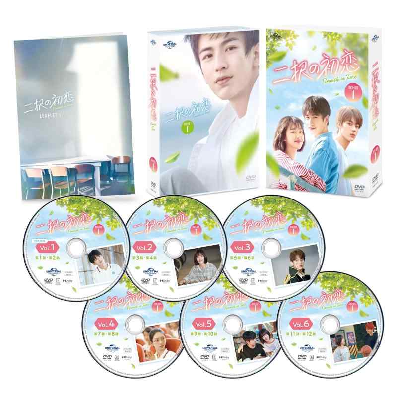 【中古】二択の初恋 ヴィデオディスク-SET1