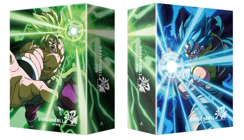 【中古】ドラゴンボール超 ブロリー 特別版 (初回生産) [DVD]