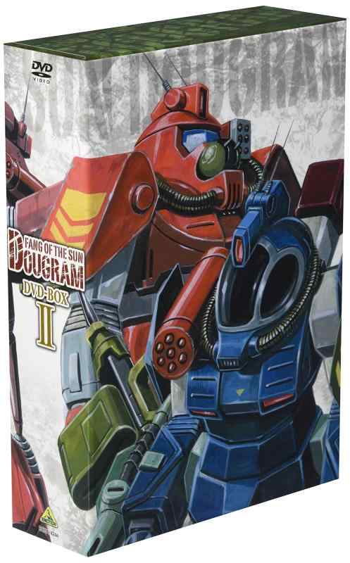 【中古】太陽の牙ダグラム DVD-BOX II 15,050円