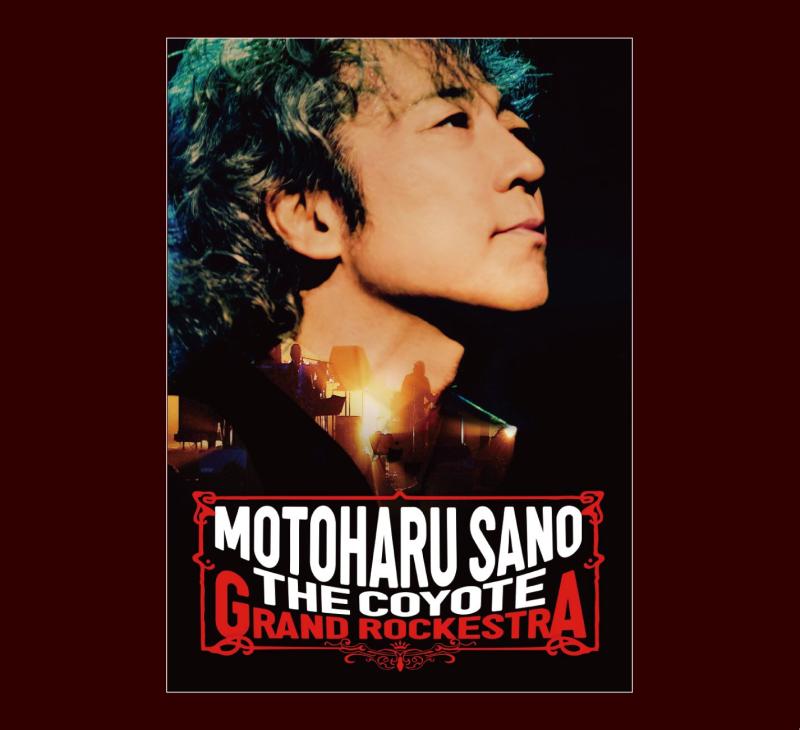 【中古】佐野元春 & THE COYOTE GRAND ROCKESTRA - 35TH.ANNIVERSARY TOUR FINAL (初回デラックス盤)(CD付)[Blu-ray]