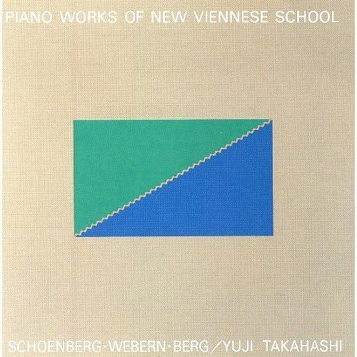 【中古】新ウィーン楽派ピアノ曲集