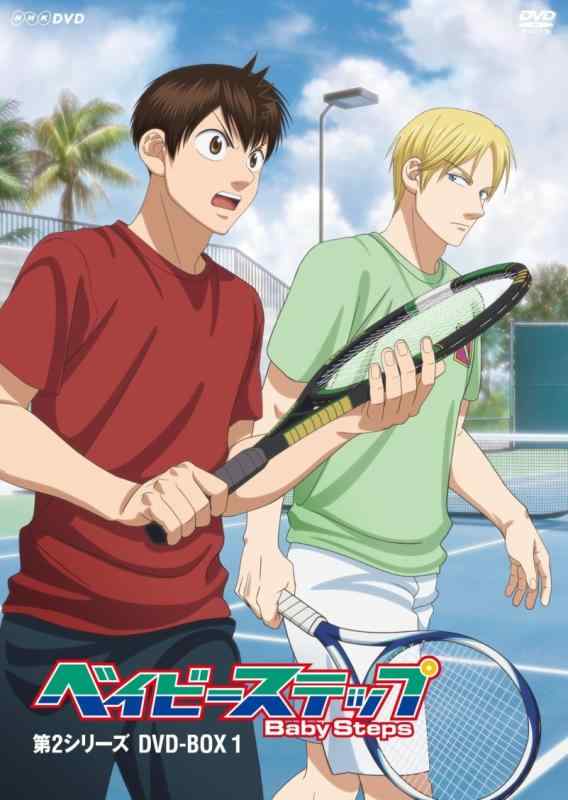 【中古】ベイビーステップ 第2シリーズ DVD-BOX1