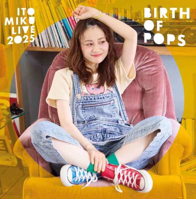 【中古】ITO MIKU Live 2025『Birth of Pops』 - 伊藤美来 [Blu-ray]