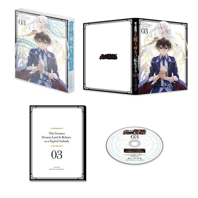 【中古】史上最強の大魔王、村人Aに転生する Vol.3 [DVD]｜LINEAR shop