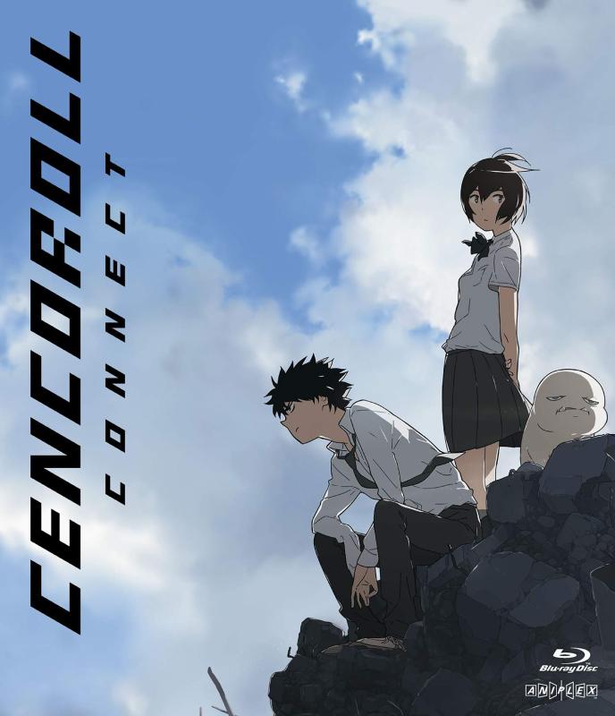 【中古】センコロール コネクト(押し並べて版) [Blu-ray]