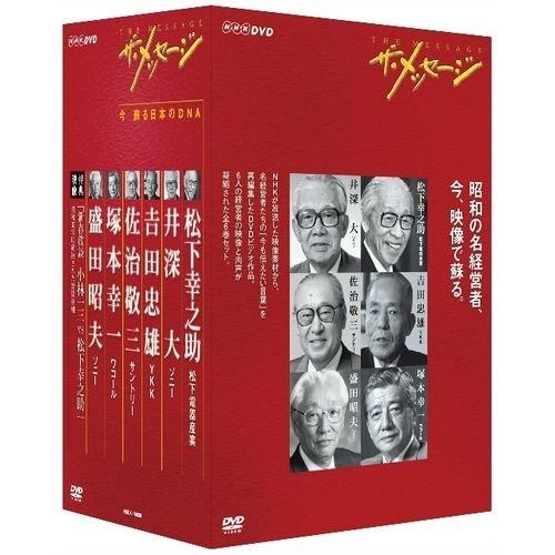 【中古】ザ・メッセージ 今 蘇る日本のデオキシリボ核酸 ヴィデオディスク-BOX 全6枚仕掛ける＋排他的権利レコード盤１枚