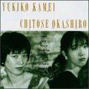 【中古】Sonata for Violin & Piano