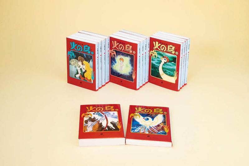【中古】火の鳥 全14巻仕掛ける (角川寄託図書館)