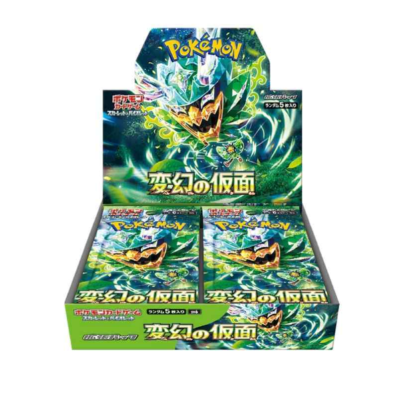 【中古】ポケモンカードゲーム スカーレット&amp;バイオレット 拡張パック 変幻の仮面 BOX シリーズ｜LINEAR shop