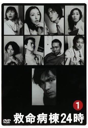 【中古】救命病棟24時 第2シリーズ [レンタル落ち](全6巻) [マーケットプレイス DVDセット商品]｜LINEAR shop