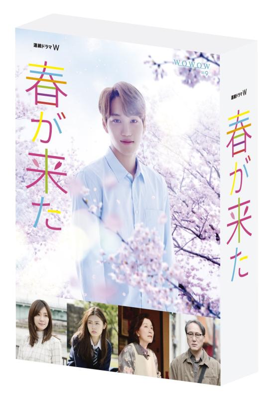 【中古】連続ドラマW 春が来た Blu-ray BOX
