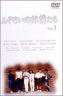 【中古】ふぞろいの林檎たち 1 [DVD] 10,696円