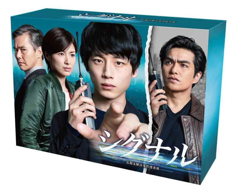 【中古】シグナル 長期未解決事件捜査班 Blu-rayBOX｜LINEAR shop 18,606円