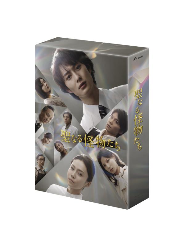 【中古】聖なる怪物たち Blu-ray BOX
