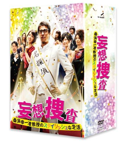 【中古】了見違い取り調べ~桑潟幸一准仕立て上げるの今めかしいな生きて行く ヴィデオディスク-BOX