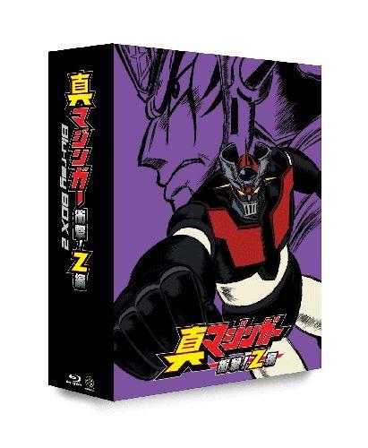 【中古】真マジンガー 衝撃Z編 Blu-ray BOX 2<2010年8月22日までの期間生産商品>｜LINEAR shop