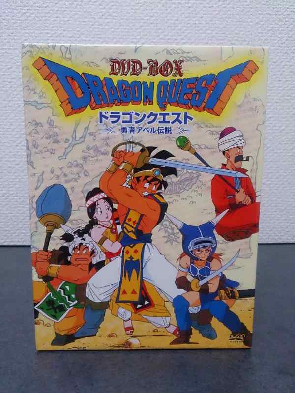 【中古】ドラゴンクエスト~勇者アベル伝説~ コンプリートDVD-BOX(生産)
