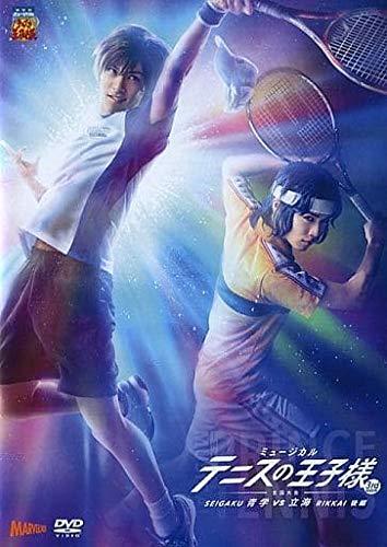 【中古】ミュージカル　テニスの王子様　３ｒｄ　Ｓｅａｓｏｎ　全国大会　青学ｖｓ立海　後編