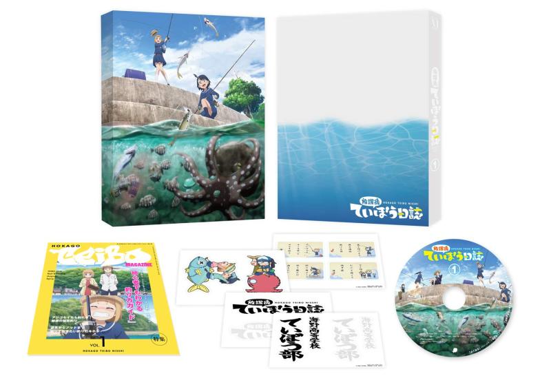 【中古】放課後ていぼう当用日記 Vol.1 [ヴィデオディスク]