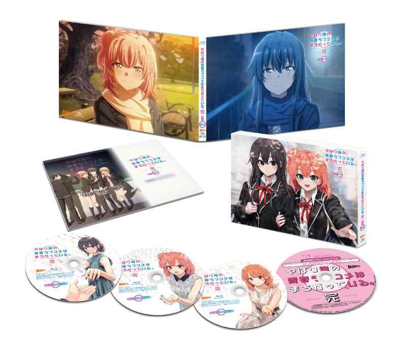 【中古】やはり俺の青春ラブコメはまちがっている。完 Blu-ray BOX(初回生産)