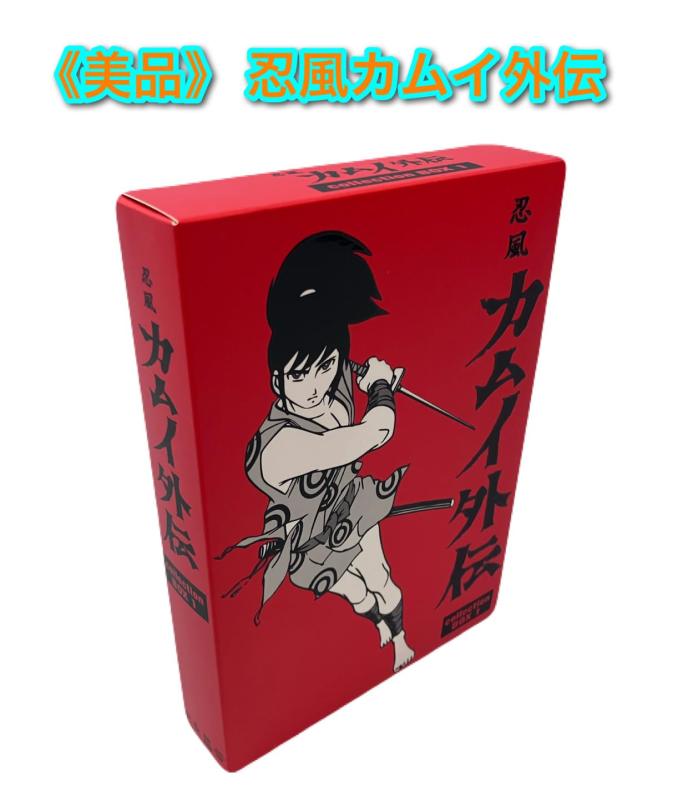 【中古】忍風カムイ外伝 DVD-BOX collection 1｜LINEAR shop