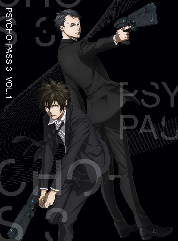 【中古】PSYCHO-PASS サイコパス 3 Vol.1 版 [Blu-ray]
