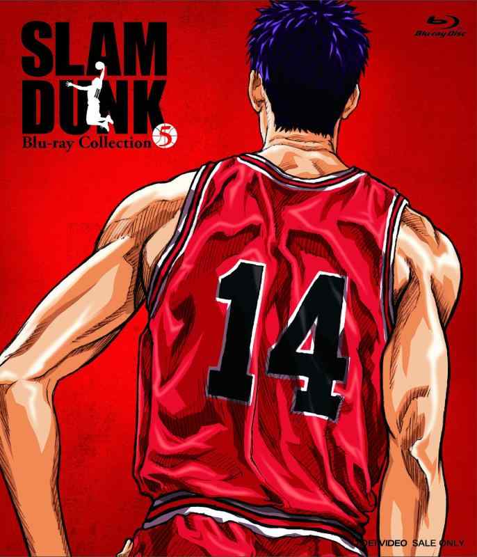 【中古】SLAM DUNK Blu-ray Collection VOL.5