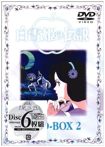 【中古】白雪姫の謂われ因縁 ヴィデオディスク-BOX2