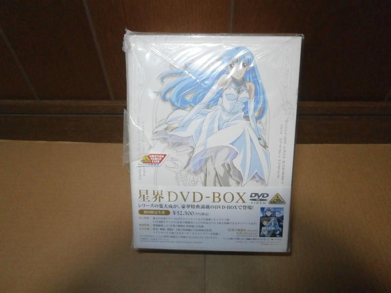 【中古】星界 DVD-BOX (初回生産)|LINEAR shop
