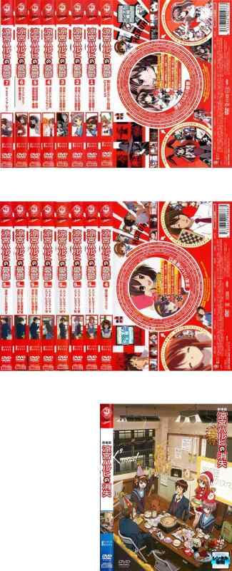 【中古】涼宮ハルヒの憂鬱 全8巻 + 第2期 全8巻 + 劇場版 涼宮ハルヒの消失 [レンタル落ち] 全17巻セット [マーケットプレイスDVDセット商品]