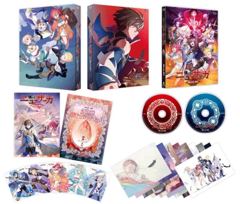 【中古】強くてニューサーガ Blu-ray BOX [Blu-ray]