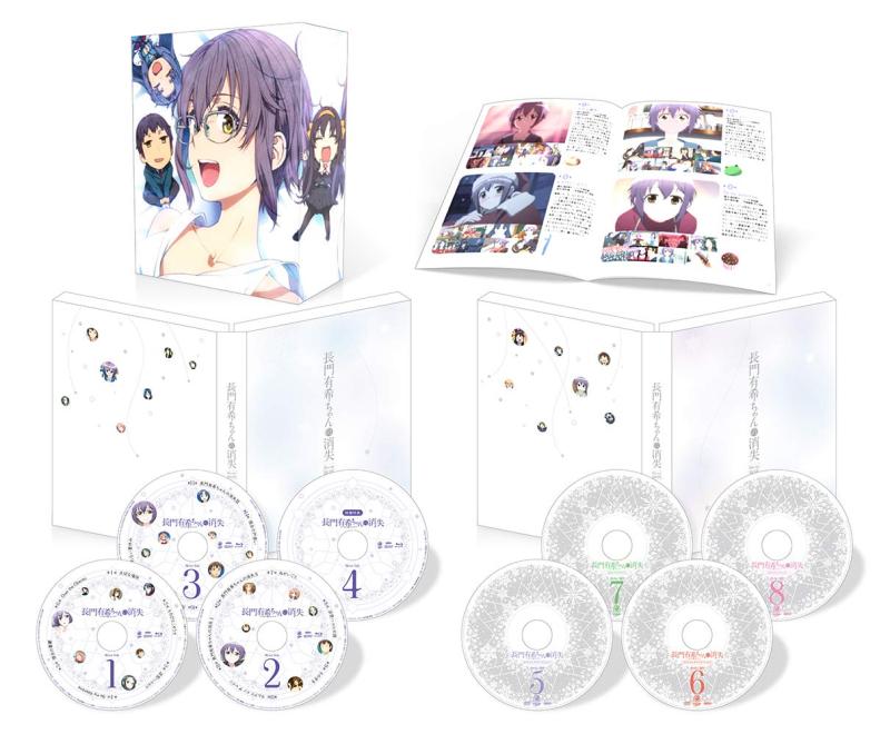 【中古】長門有希ちゃんの消失　Blu-ray BOX