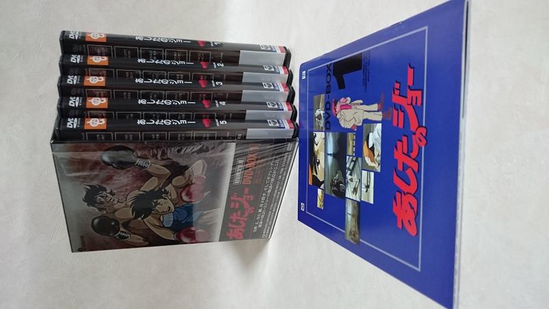 【中古】あしたのジョー DVD-BOX(1) ～TOMORROW&rsquo;S JOE～｜LINEAR shop