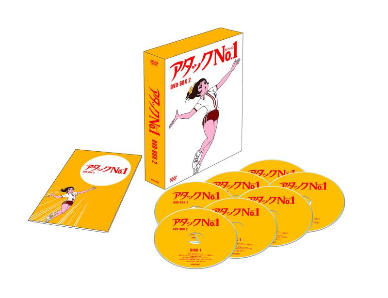 【中古】アタックNo.1 DVD-BOX2