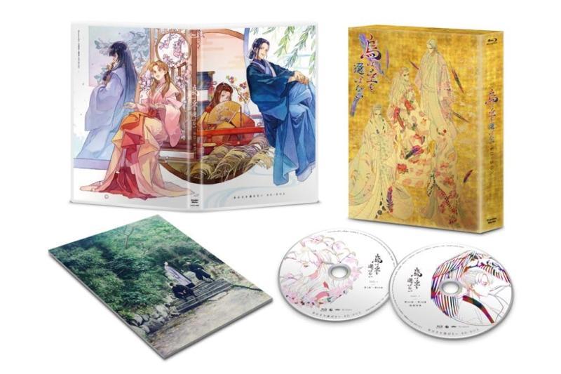 【中古】「烏は主を選ばない」BD-BOX [Blu-ray]