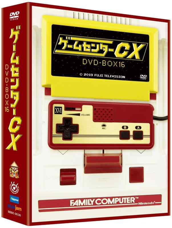 【中古】ゲームセンターCX DVD-BOX16