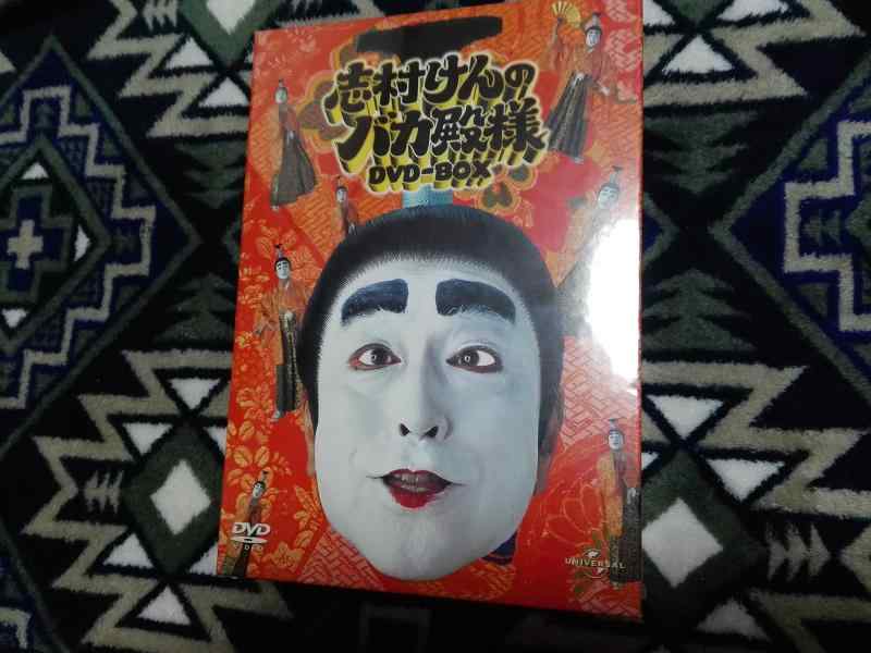 【中古】志村けんのバカ殿様 DVD-BOX|LINEAR shop