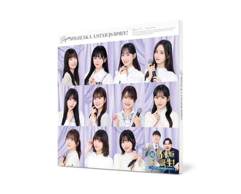 【中古】超・乃木坂はやりっ児生まれ落ちる 第４巻 Blu-ray BOX