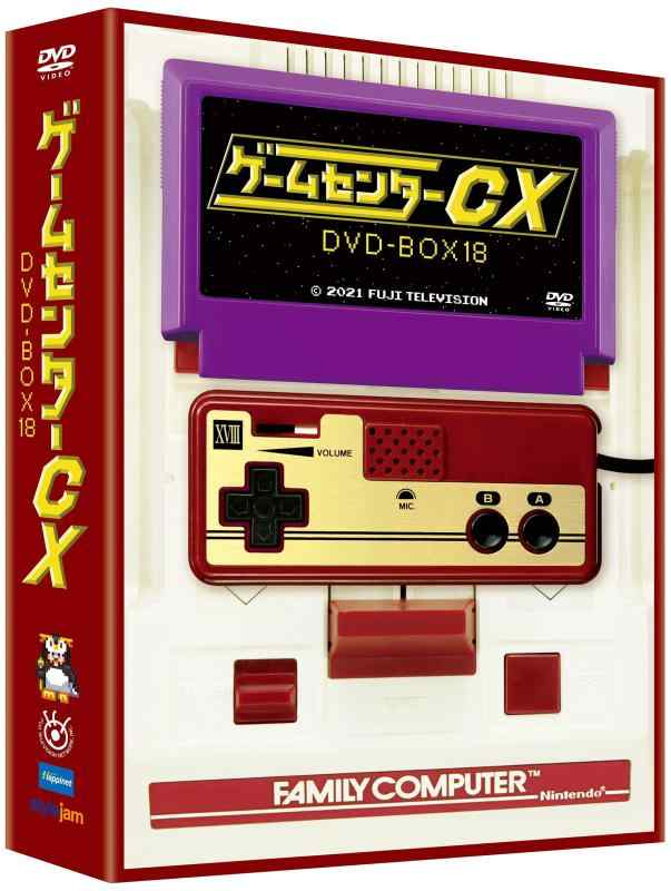 【中古】ゲームセンターCX DVD-BOX18