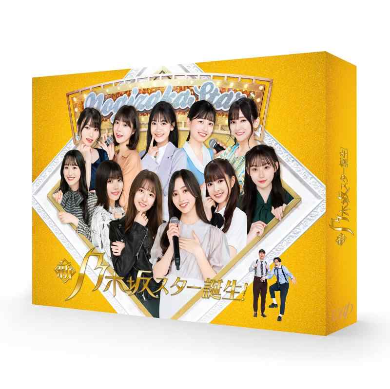 【中古】新・乃木坂スター誕生 第3巻 Blu-ray BOX｜LINEAR shop 9,959円