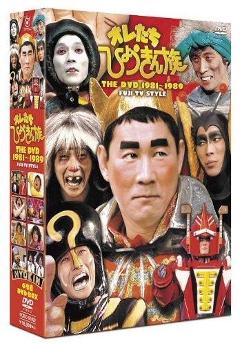 【中古】フジテレビ開局50周年記念DVD オレたちひょうきん族 THE DVD 1981-1989｜LINEAR shop
