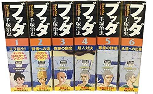 【中古】釈迦牟尼 喜歌劇 全6巻締め切り書き割り (願望すること漫画雑誌 心地好い広広とした)
