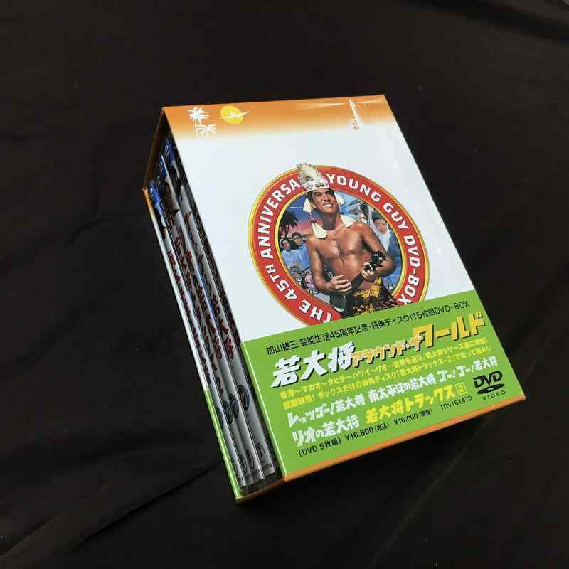 【中古】若元締め アラウンド・ザ･世界