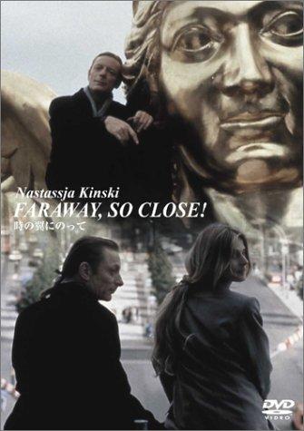 【中古】時の翼にのって/ファラウェイ・ソー・クロース<デラックス版> [DVD]