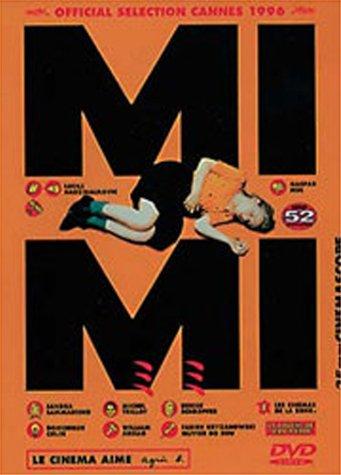 【中古】ミミ [DVD]｜LINEAR shop
