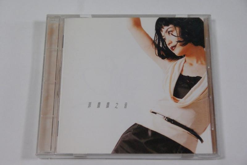 【中古】マイ・フェイヴァリット