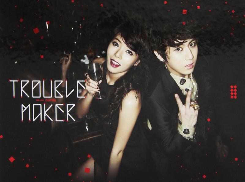 【中古】Trouble Maker(韓国盤)
